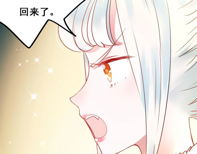 第10话 我的人 第4页