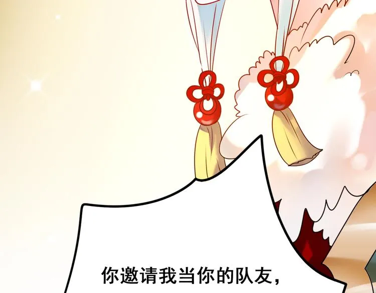 第10话 我的人 第5页