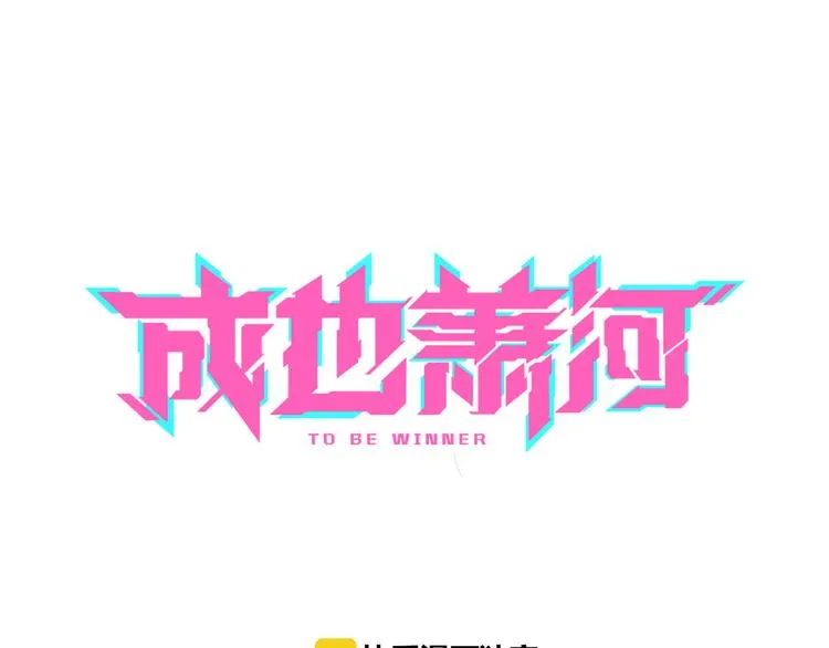 第10话 我的人 第14页