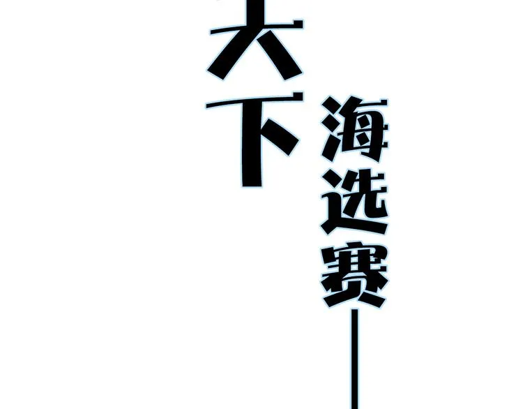 第10话 我的人 第17页