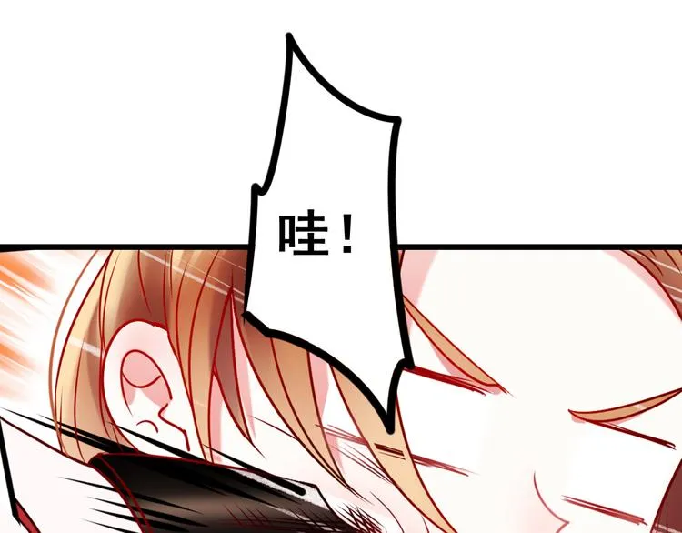 第10话 我的人 第44页