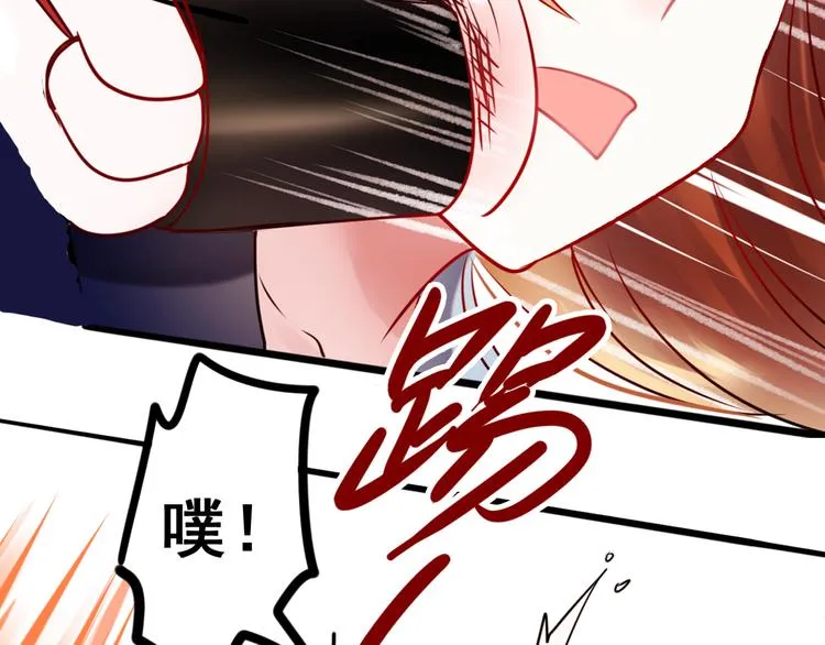 第10话 我的人 第45页