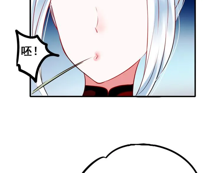 第10话 我的人 第50页
