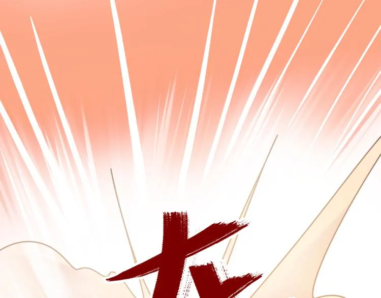 第10话 我的人 第61页