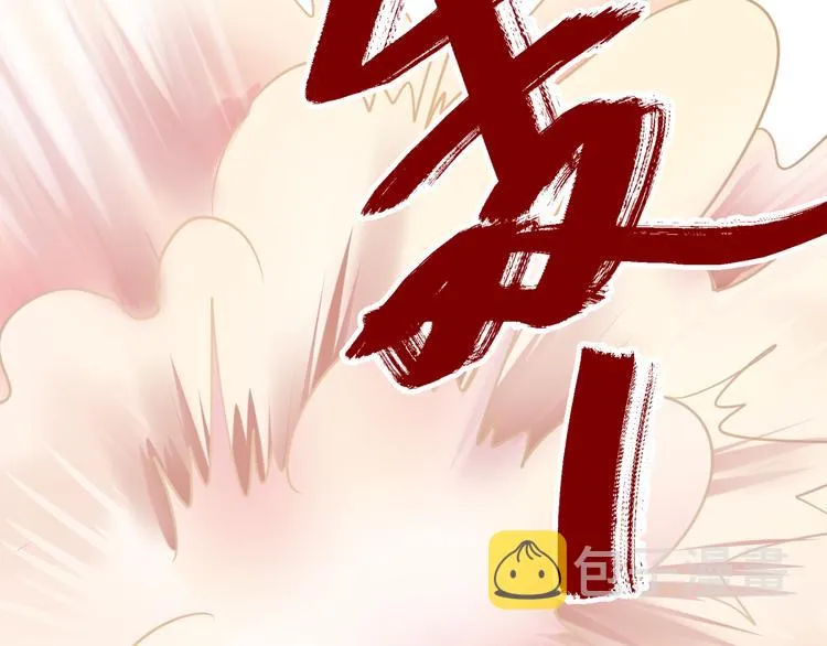 第10话 我的人 第62页