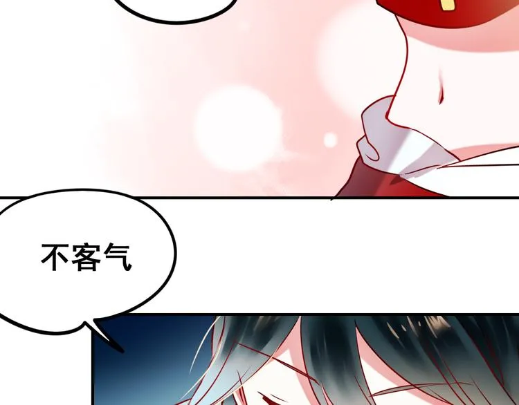 第10话 我的人 第78页