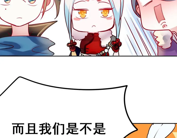 第10话 我的人 第91页