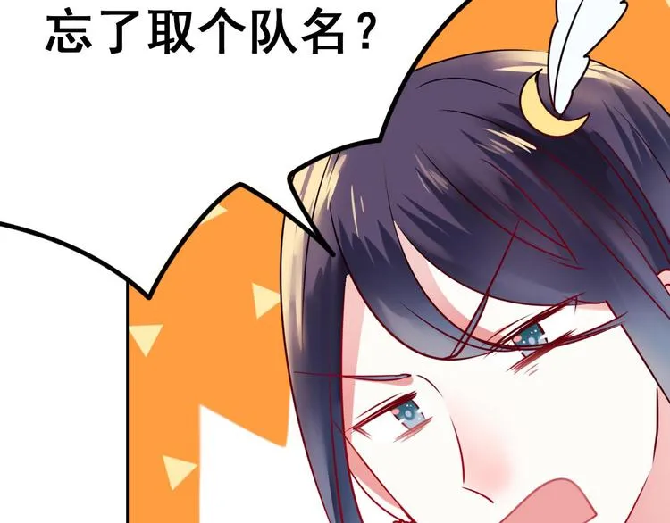 第10话 我的人 第92页