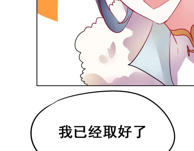 第10话 我的人 第93页