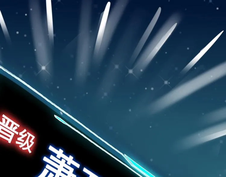 第10话 我的人 第96页