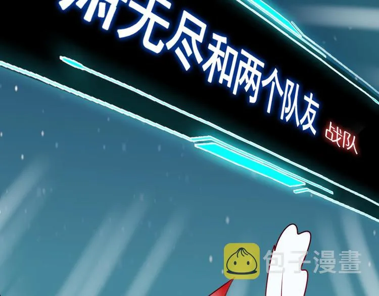 第10话 我的人 第97页