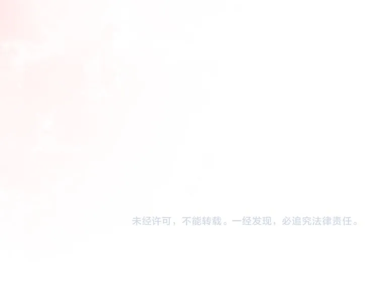 第10话 我的人 第133页