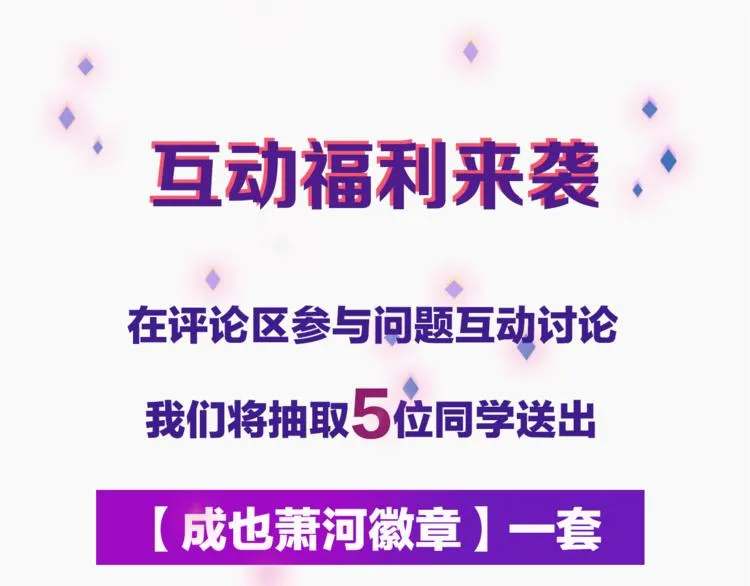 第10话 我的人 第134页