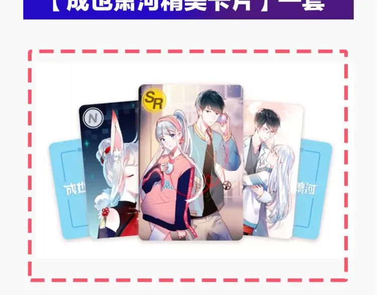 第10话 我的人 第136页
