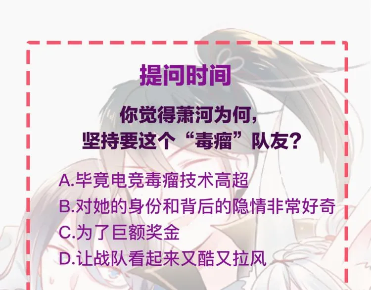 第10话 我的人 第137页
