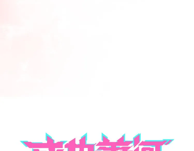 第11话 公愤 第11页