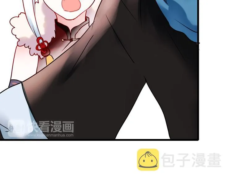 第11话 公愤 第20页