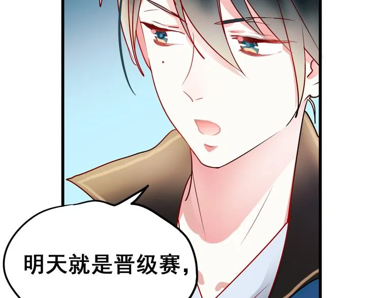第11话 公愤 第22页