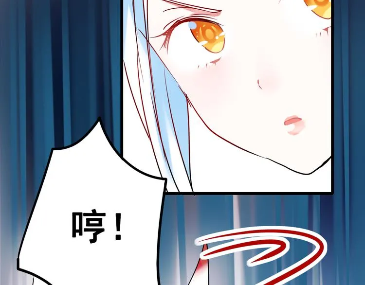 第11话 公愤 第24页