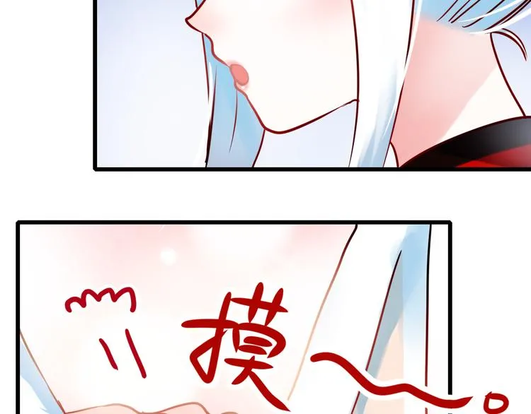 第11话 公愤 第33页