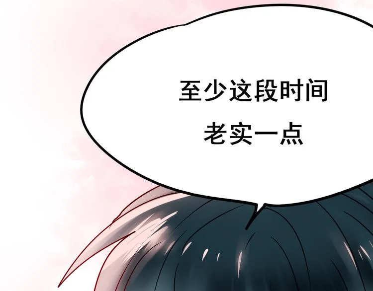 第11话 公愤 第36页