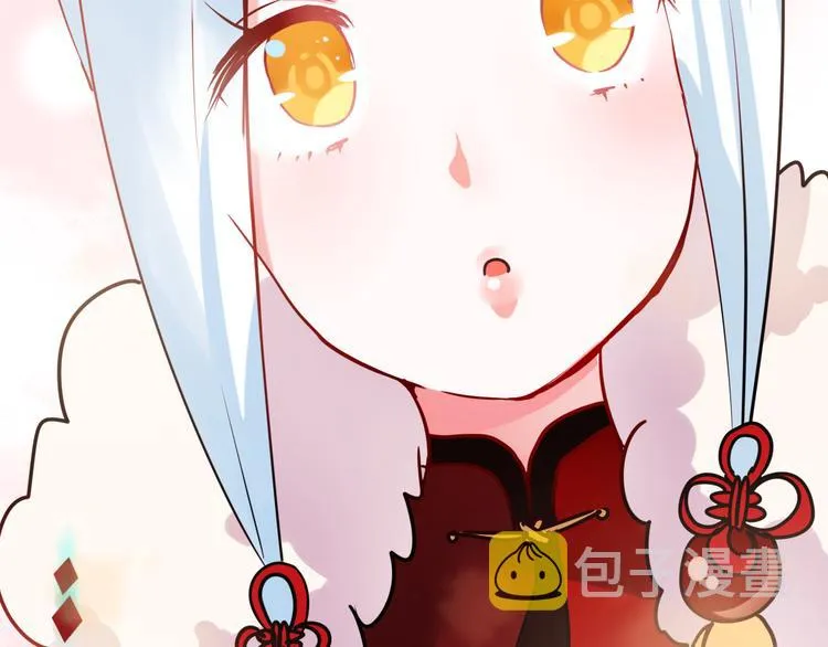 第11话 公愤 第41页