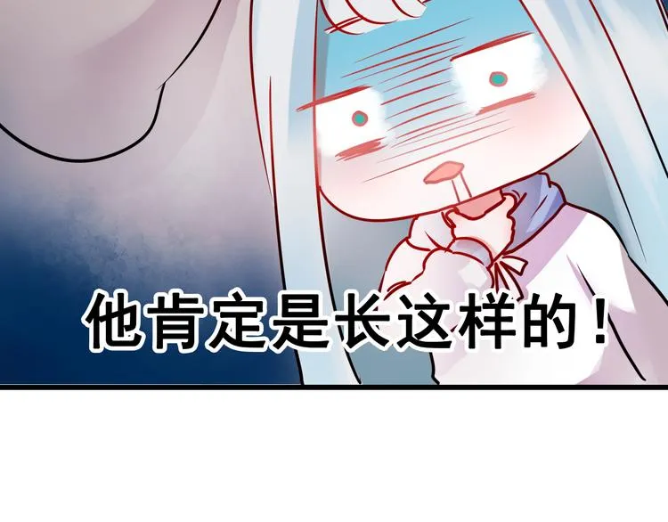 第11话 公愤 第51页