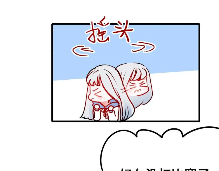 第11话 公愤 第52页