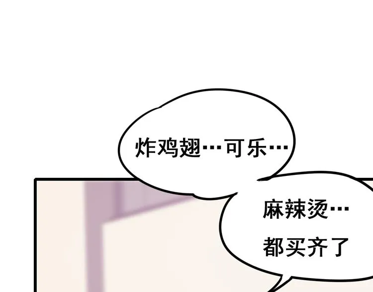 第11话 公愤 第56页
