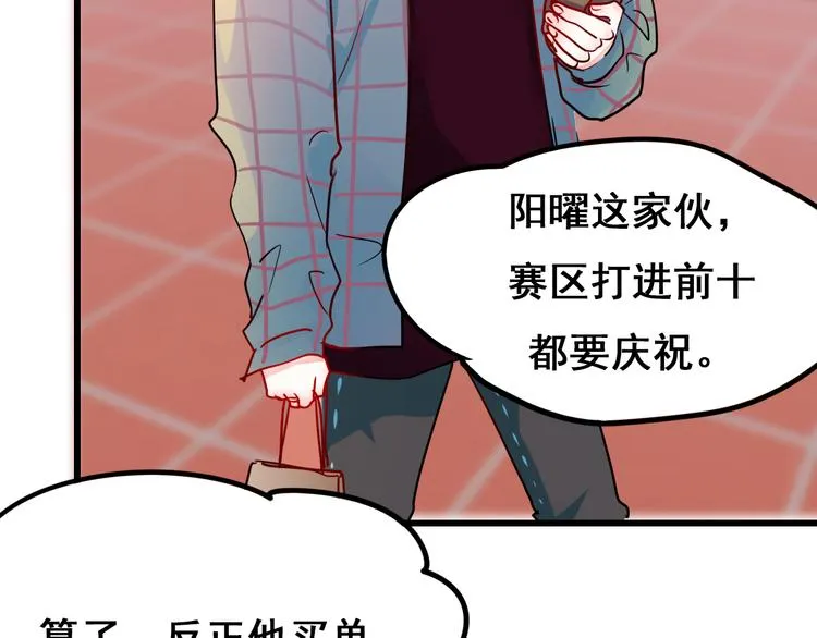 第11话 公愤 第58页