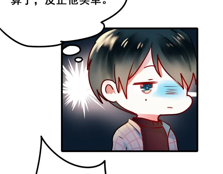 第11话 公愤 第59页