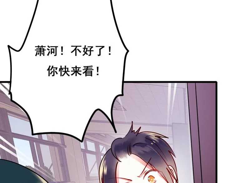 第11话 公愤 第60页