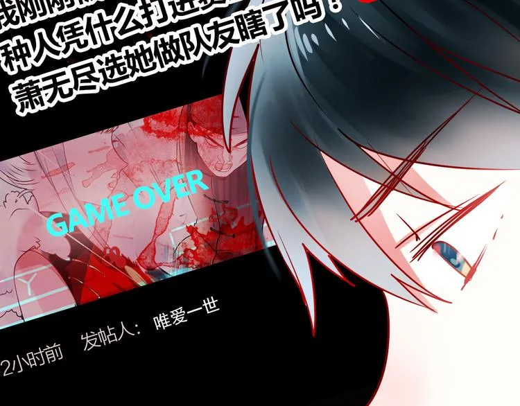 第11话 公愤 第66页