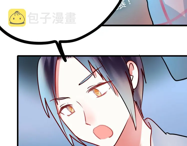 第11话 公愤 第69页