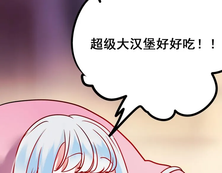 第11话 公愤 第72页