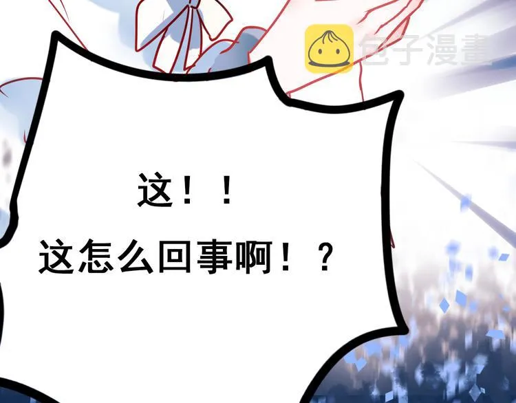 第11话 公愤 第78页