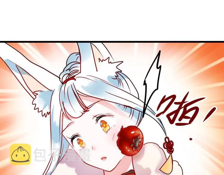 第11话 公愤 第95页