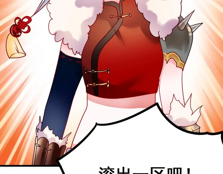第11话 公愤 第96页