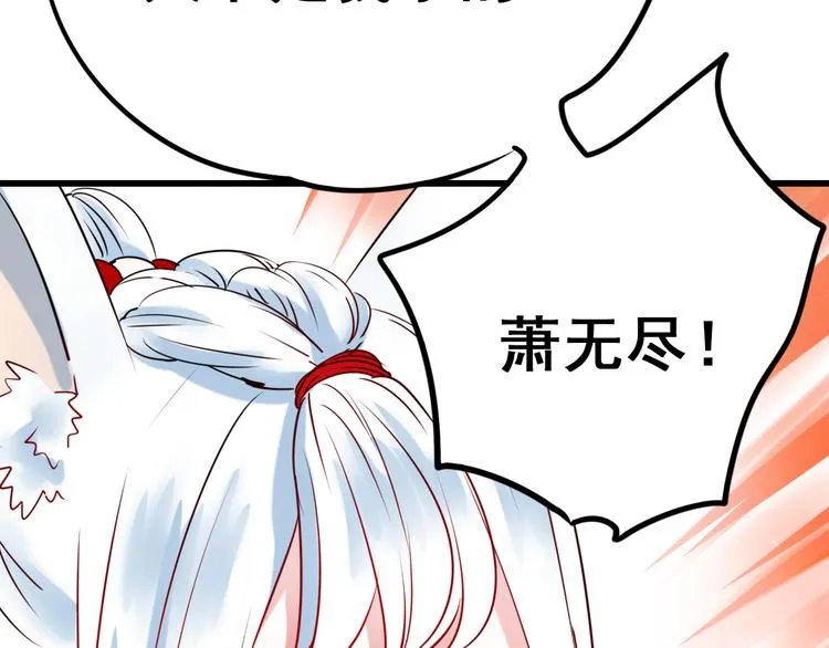 第11话 公愤 第108页