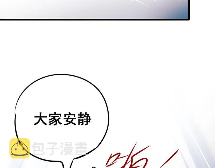 第11话 公愤 第114页