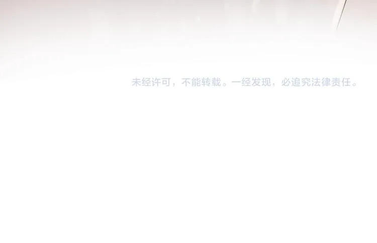 第11话 公愤 第123页