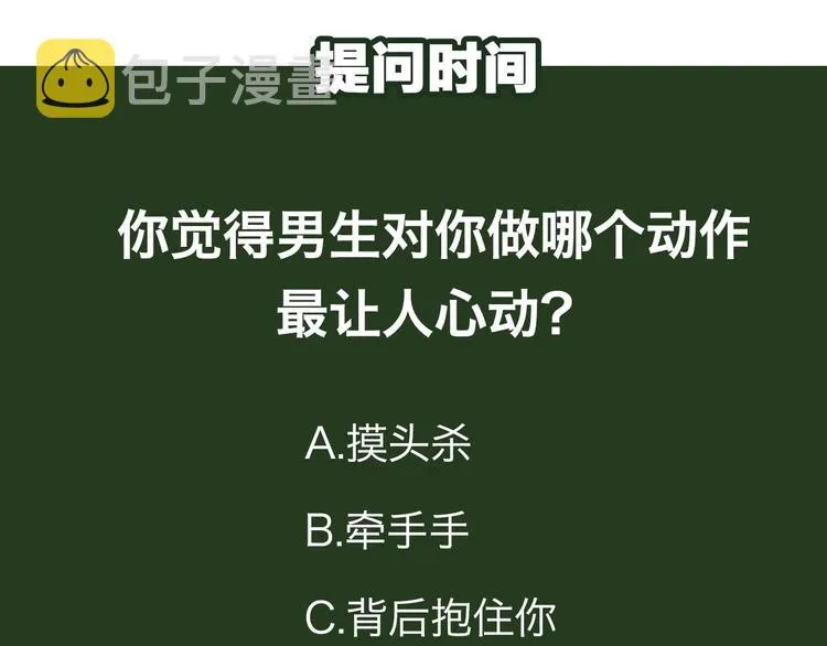 第11话 公愤 第126页