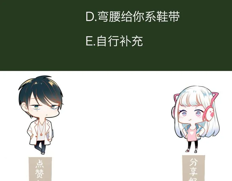 第11话 公愤 第127页