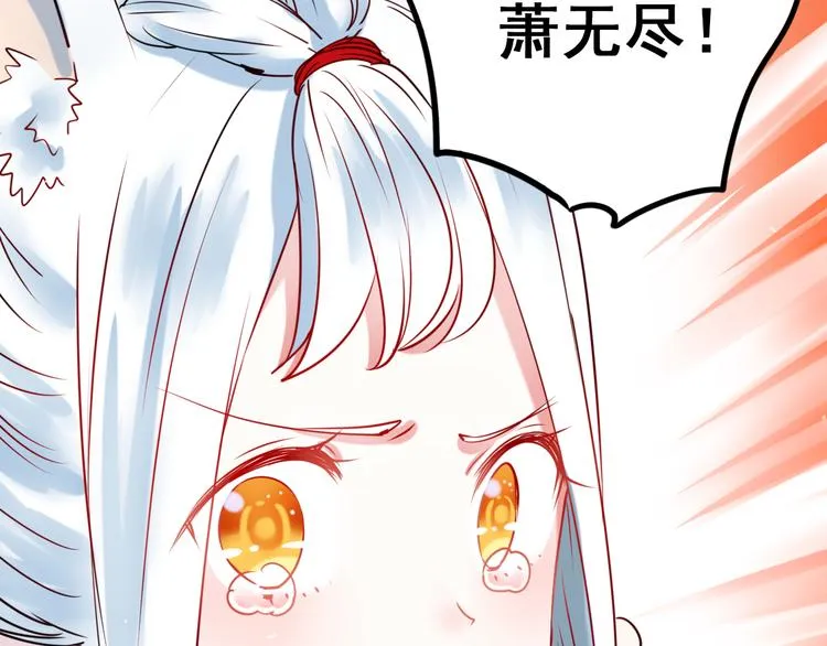 第12话 陷害者出现！ 第5页