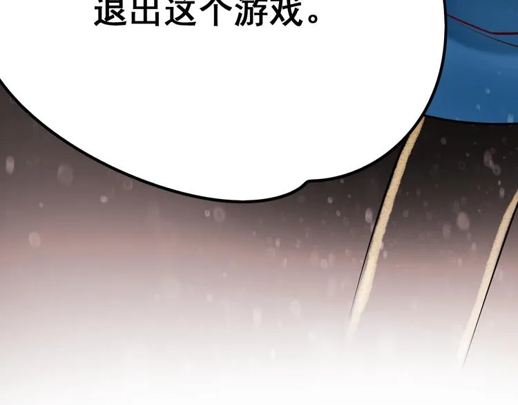第12话 陷害者出现！ 第12页