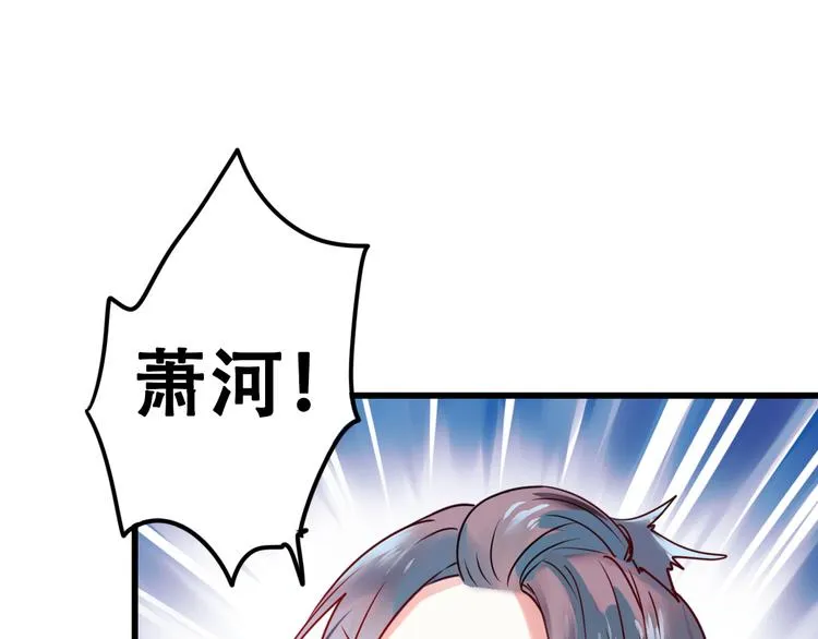 第12话 陷害者出现！ 第16页