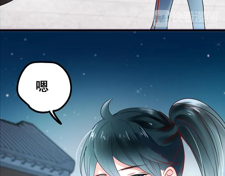 第12话 陷害者出现！ 第49页