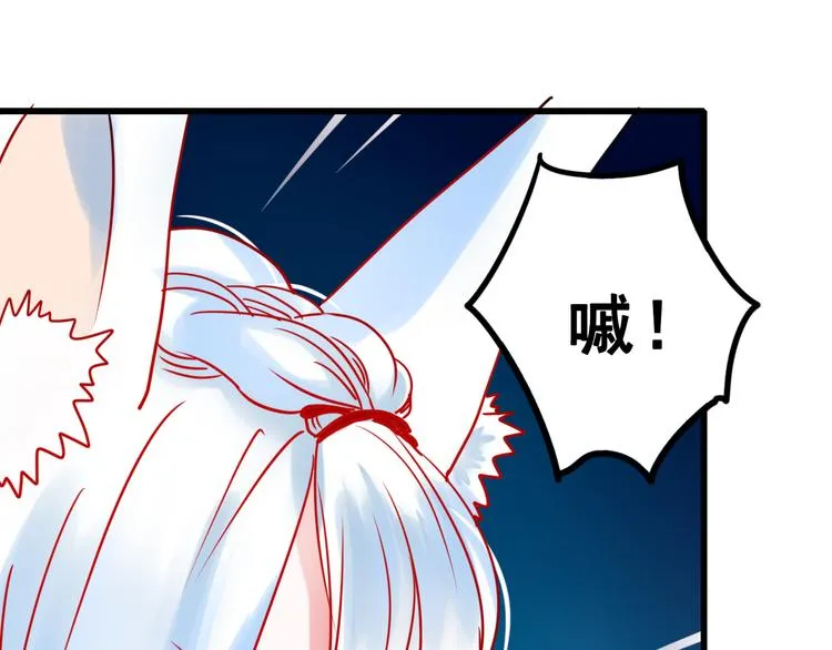 第12话 陷害者出现！ 第69页