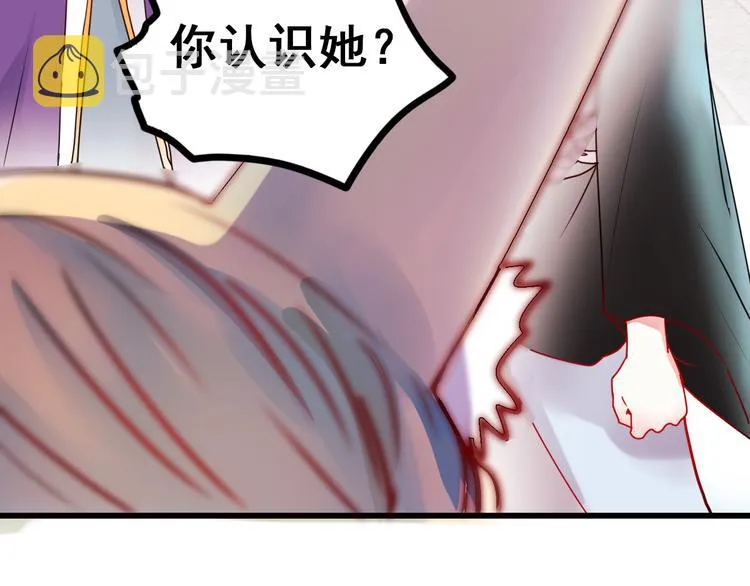 第12话 陷害者出现！ 第74页