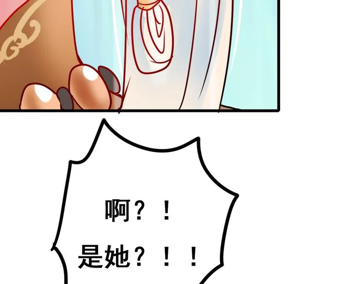 第12话 陷害者出现！ 第80页